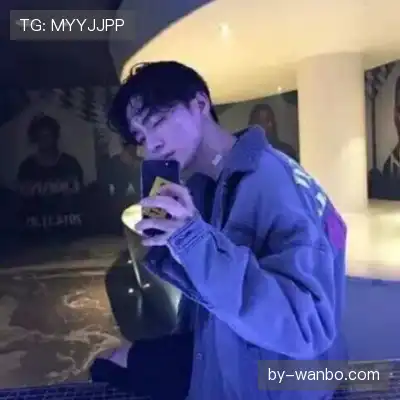 柏冉欢